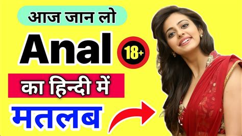 hindi anal porn video|Indian Hindi Anal Porn Videos 